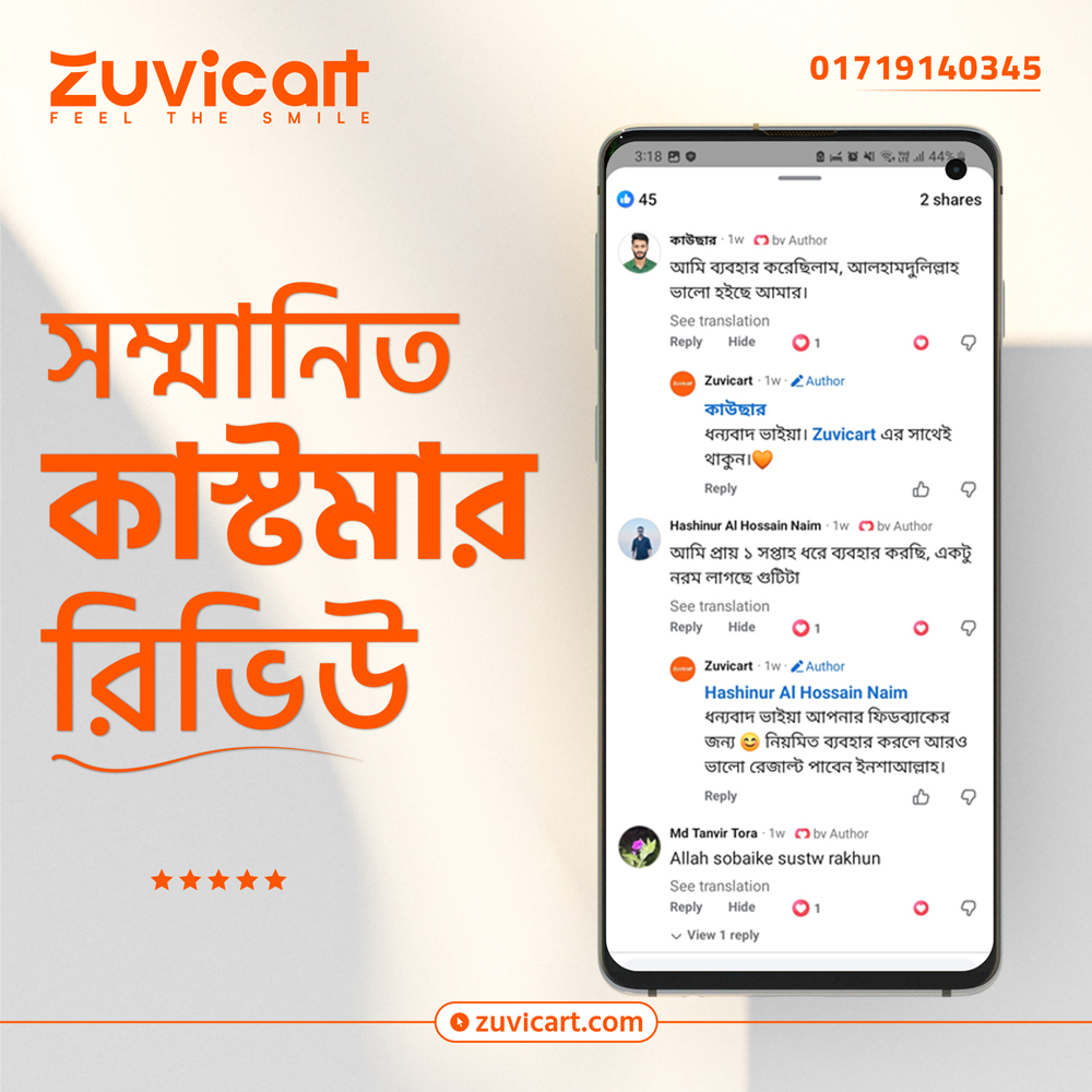 Customer Review 2