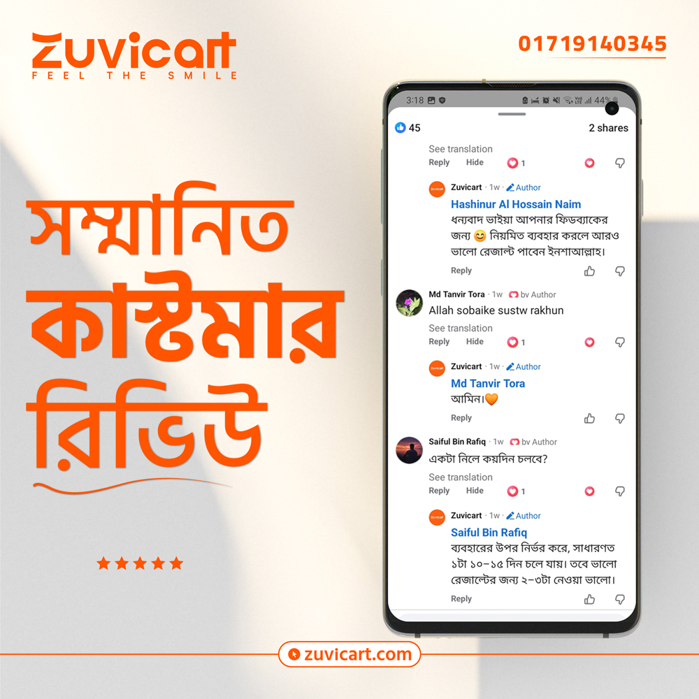 Customer Review 4